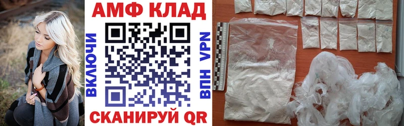 kraken   Верхний Тагил  АМФЕТАМИН VHQ 