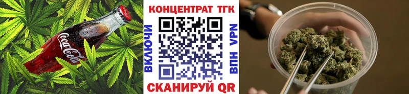 мега ССЫЛКА  Верхний Тагил  Еда ТГК марихуана 