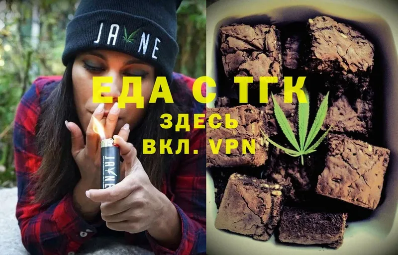 Canna-Cookies марихуана  Верхний Тагил 