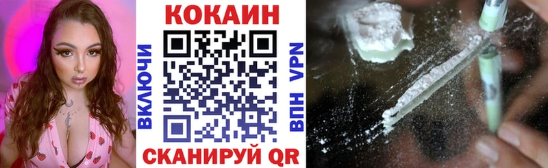 Кокаин Перу darknet телеграм Верхний Тагил