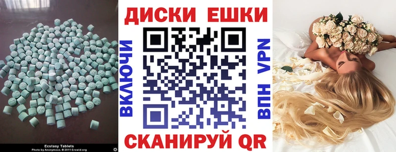 Ecstasy диски  Верхний Тагил 