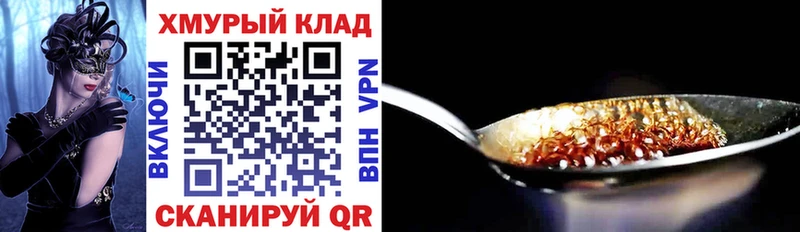 Героин хмурый  kraken ссылки  Верхний Тагил  продажа наркотиков 