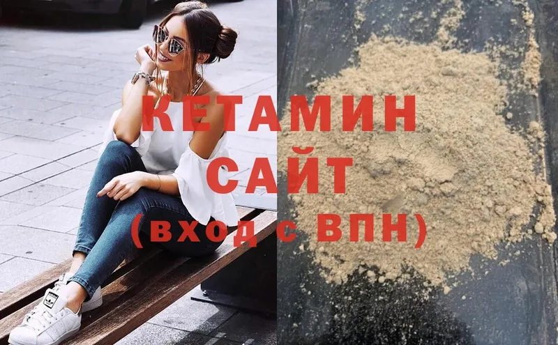 Кетамин VHQ  купить наркоту  Верхний Тагил 