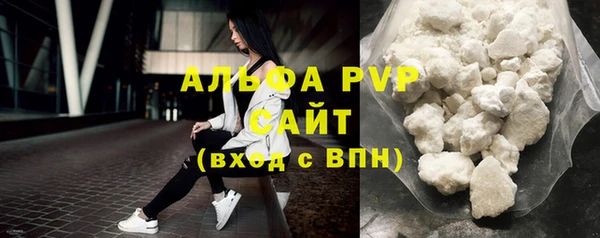 мефедрон VHQ Белокуриха