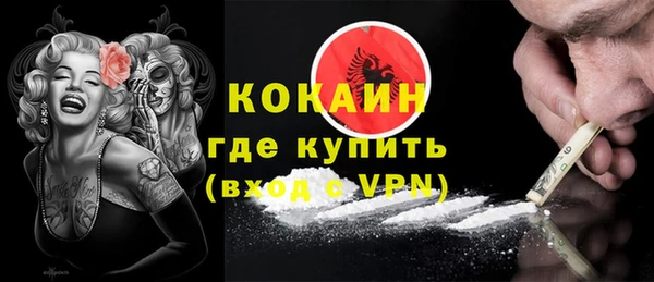 мефедрон VHQ Белокуриха