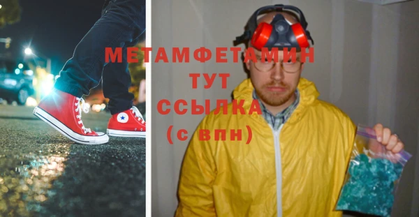 mdma Снежинск