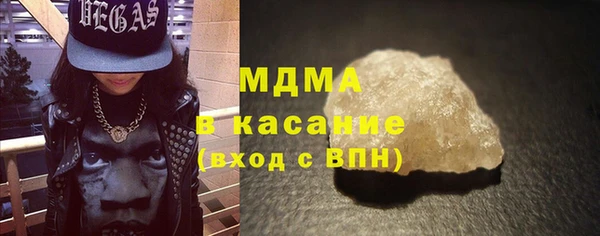 ПСИЛОЦИБИНОВЫЕ ГРИБЫ Слюдянка