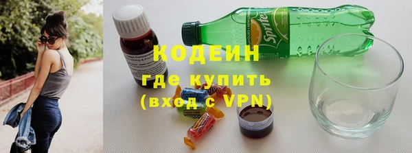 мефедрон VHQ Белокуриха