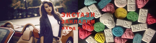 первитин Беломорск