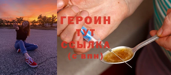 первитин Беломорск