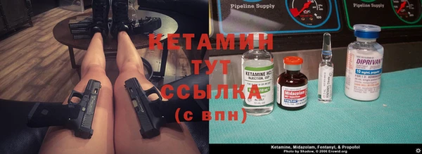 мефедрон VHQ Белокуриха