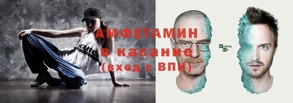 мефедрон VHQ Белокуриха