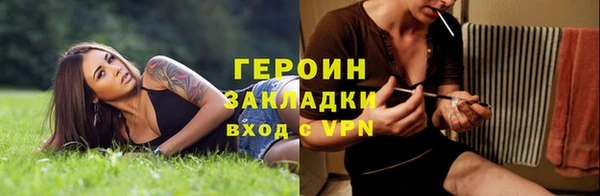 первитин Беломорск