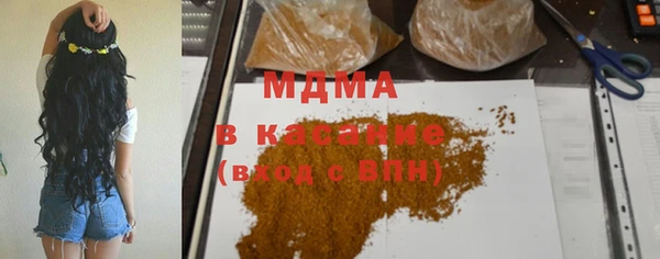 мефедрон VHQ Белокуриха