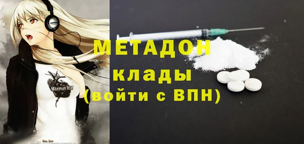 мефедрон VHQ Белокуриха