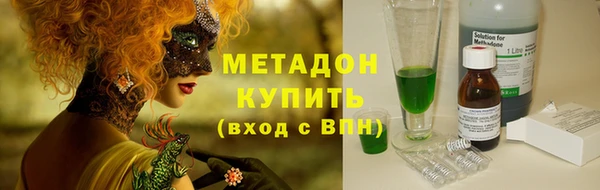 первитин Беломорск
