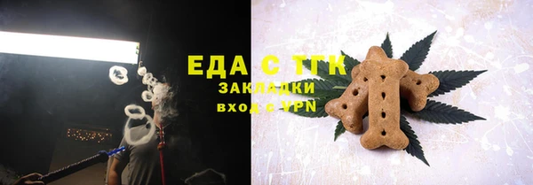мефедрон VHQ Белокуриха