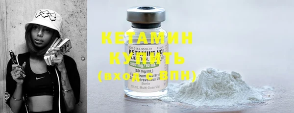 первитин Беломорск