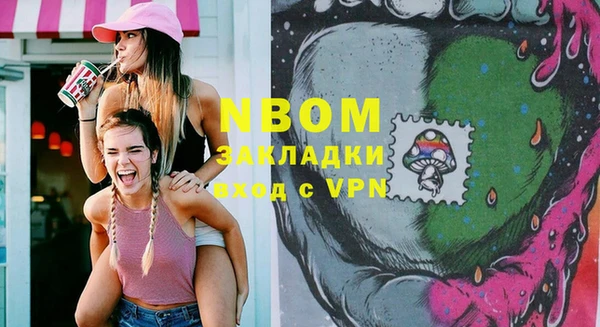 прущая мука Белоозёрский