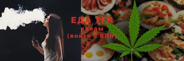 мефедрон VHQ Белокуриха
