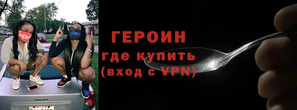первитин Беломорск
