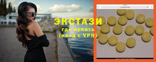 мефедрон VHQ Белокуриха