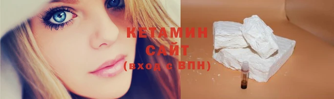 мефедрон VHQ Белокуриха