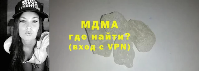 первитин Беломорск
