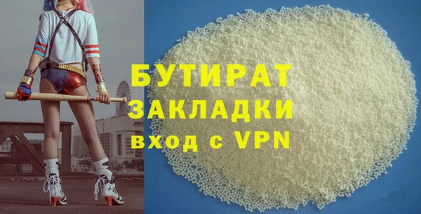 первитин Беломорск