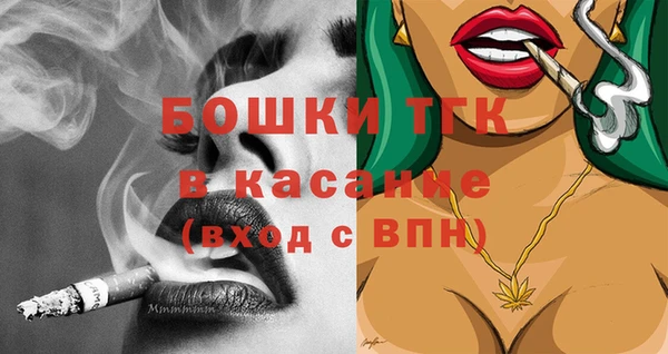 мефедрон VHQ Белокуриха