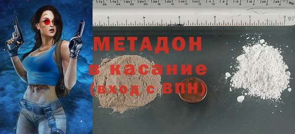 мефедрон VHQ Белокуриха