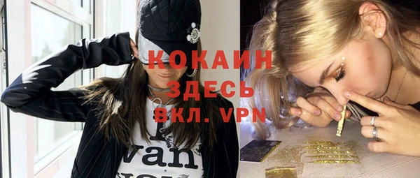 первитин Беломорск