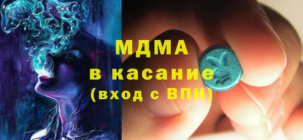 первитин Беломорск