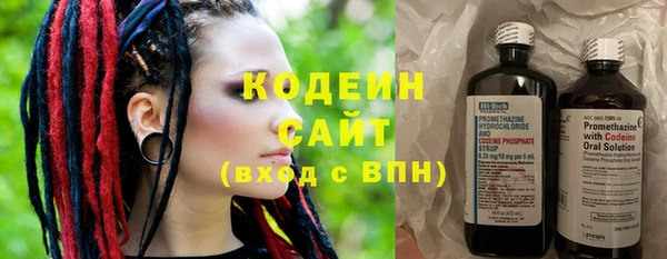 мефедрон VHQ Белокуриха