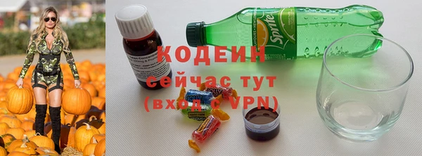 мефедрон VHQ Белокуриха