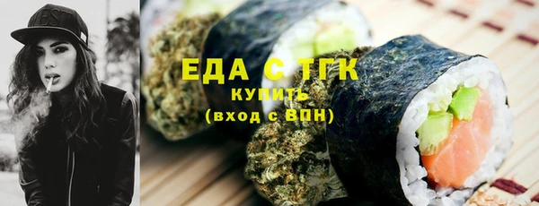 мефедрон VHQ Белокуриха
