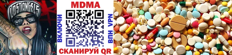 shop наркотические препараты  Верхний Тагил  МДМА кристаллы 