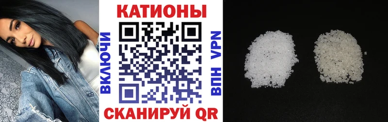Меф мяу мяу  mega как зайти  Верхний Тагил 