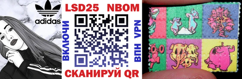 Марки NBOMe 1,8мг  Верхний Тагил 